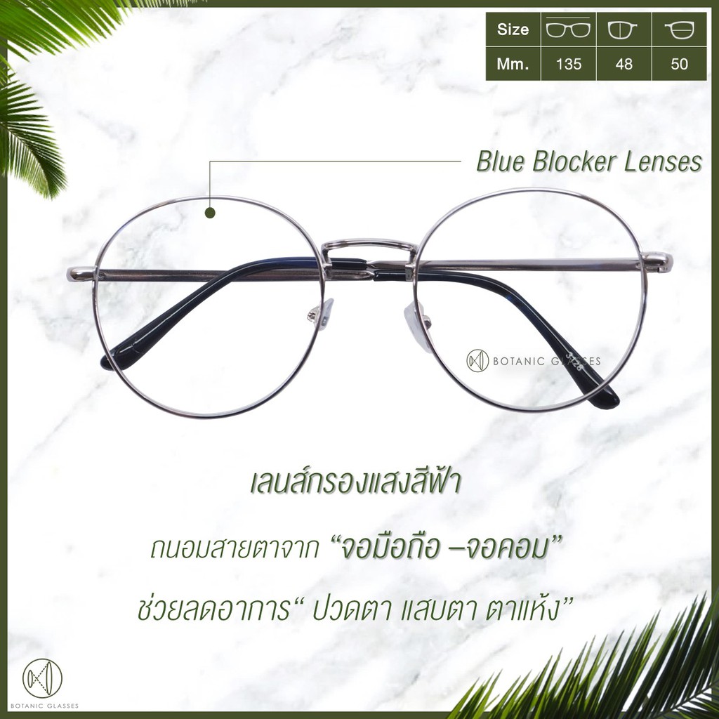 แว่นกรองแสง-ซื้อ1แถม1-เงินแถมดำ-แว่นตาวินเทจ-พิมฐา-เลนส์กรองแสง-ทรงหยดน้ำ-free-ซองหนัง-ผ้าเช็ดแว่นนาโน-2-ชุด