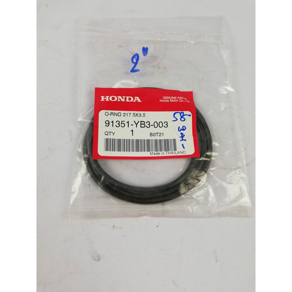 โอริงหน้าปั๊ม 2นิ้ว Honda WB20 ใช้กับปั๊มฮอนด้า 2 นิ้ว ความยาว ...