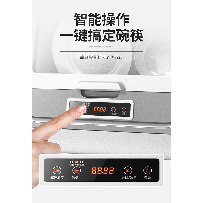 เครื่องล้างจาน-เครื่องล้างจานอัตโนมัติ-สำหรับครัวเรือน-เครื่องล้างจานอัจฉริยะ