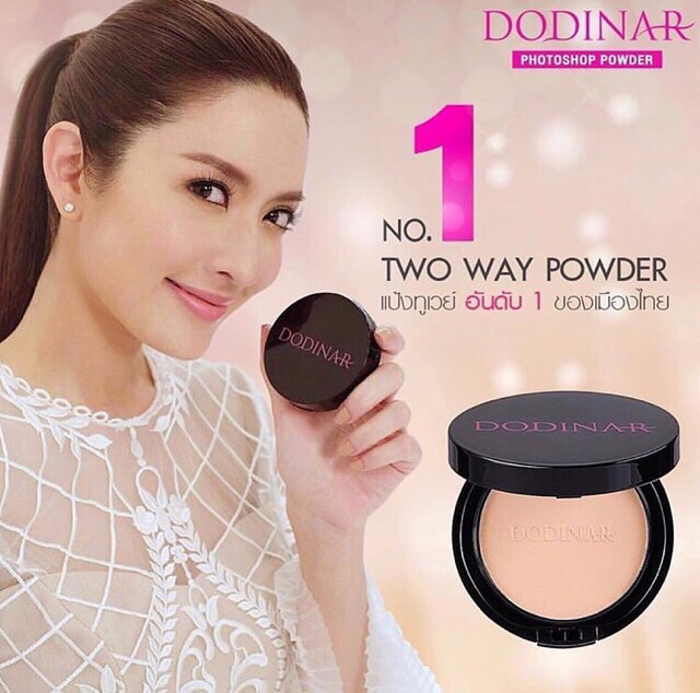 dodinar-photoshop-powder-แป้งดูดีน่า-แป้งโฟโตช๊อป-แป้งทูเวย์ที่ดีที่สุด-ของแท้-100