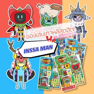 พร้อมส่ง - ของเล่นสุดฮิตจากเกาหลี Inssa Man !! / TAMAGOTCHI / DIGIMON / VPET