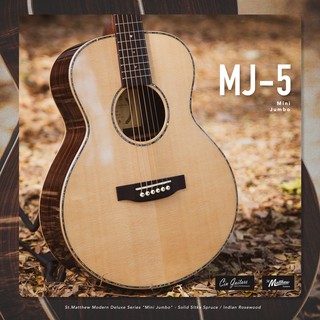 St.Matthew MJ-5 กีตาร์โปร่งไซส์ 3/4 ทรง Mini Jumbo (Solid Sitka Spruce / Rosewood) พร้อมกระเป๋า