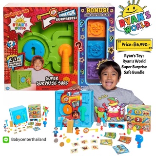 Ryan’s Toy : Ryans World Super Surprise Safe Bundle