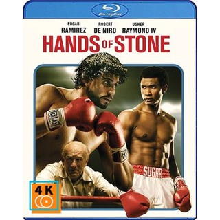 หนัง Blu-ray Hands of Stone (2016) กำปั้นหิน {โรแบร์โต ดูรัน}