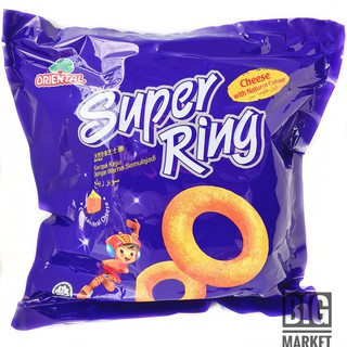 Super Ring ขนมข้าวพองรสชาติชีสเข้มข้น (อร่อยมาก)