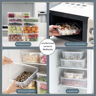 ตู้แช่ตู้เย็น, กล่องเก็บของตู้เย็น, กล่องเก็บอาหาร ที่ใส่ผักผลไม้, ตู้แช่เย็น, ฝาตู้เย็น,