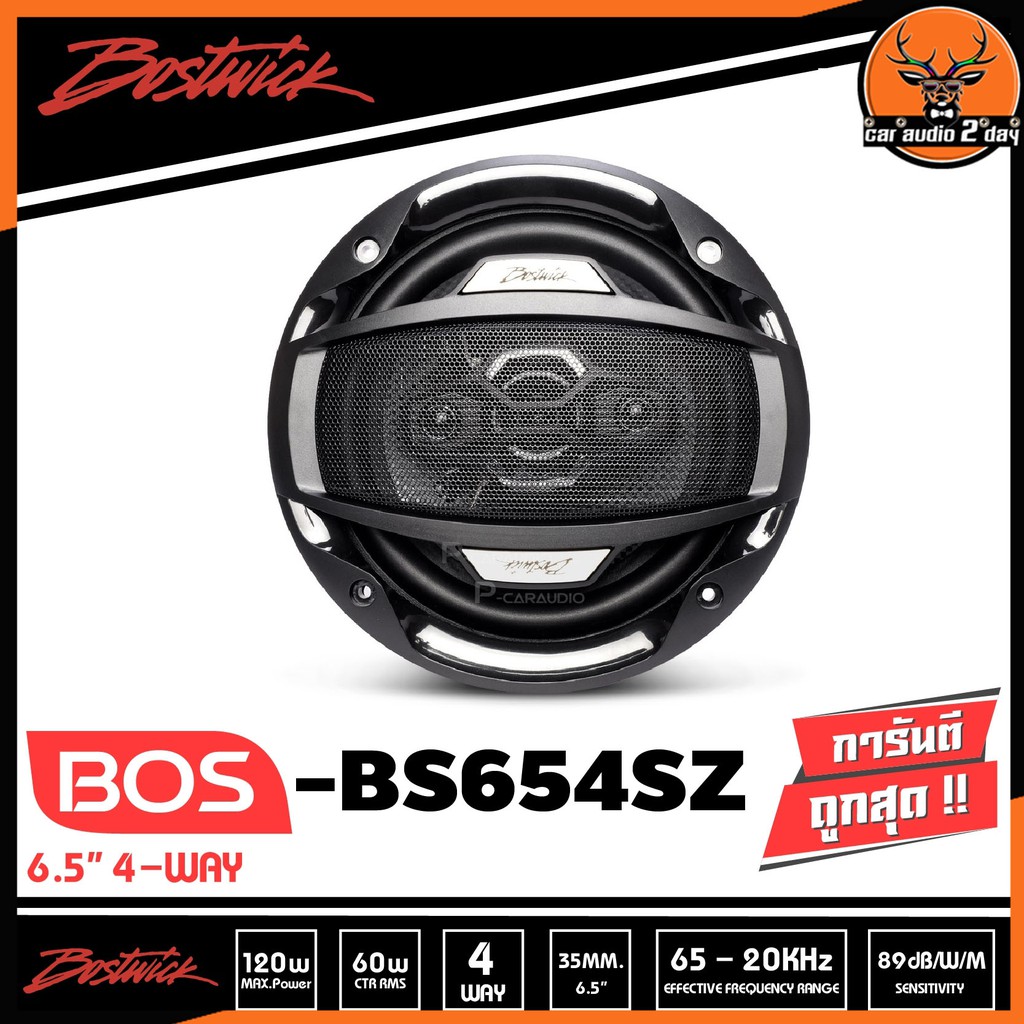 bostwick-bs-654sz-เครื่องเสียงรถยนต์-ลำโพงแกนร่วม-6-5นิ้ว-1คู่-ลำโพงติดรถยนต์-เครื่องเสียงรถยนต์bostwick