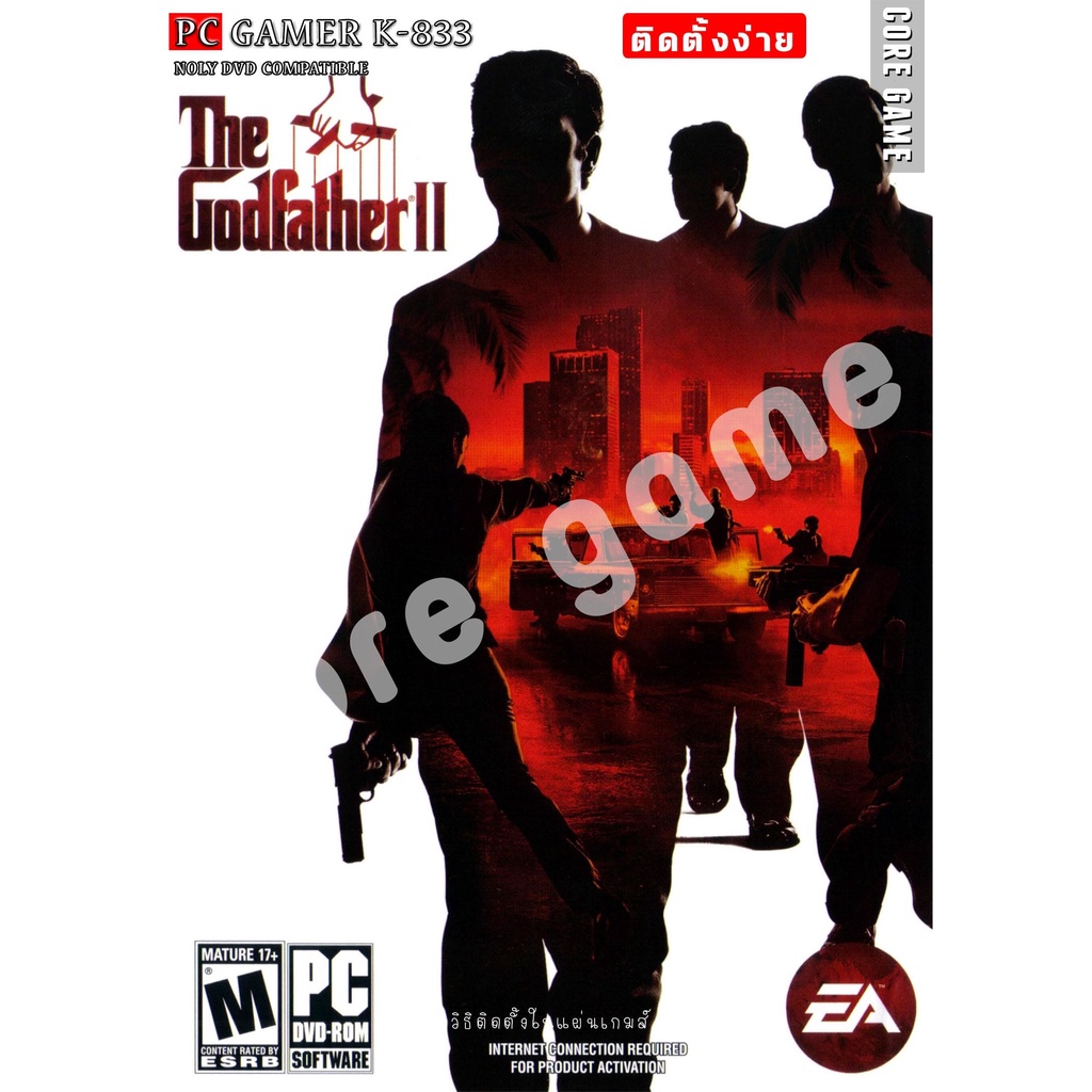 game-pc-the-godfather-1-the-godfather-2-แผ่นเกมส์-แฟลชไดร์ฟ-เกมส์คอมพิวเตอร์-pc-โน๊ตบุ๊ค