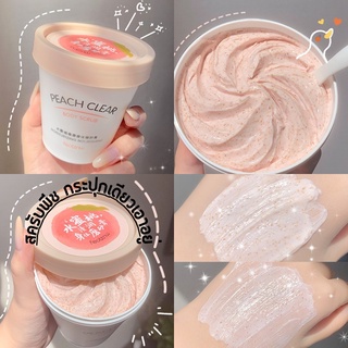 PEACH CLEAR BODY SCRUB Moisturizing Nourishing 200ml.สครับกลิ่นพีชหอม เข้มข้นด้วยส่วนผสมจากผลไม้8ชนิด ผิวใสโกลว์ครั้งแรก