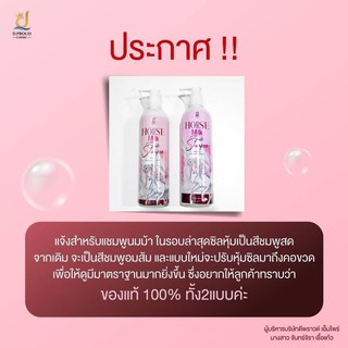 ภาพขนาดย่อของภาพหน้าปกสินค้าหมักผมนมม้า นมม้าทรีทเม้นท์ ทรีทเม้นท์นมม้าของเเท้100% 500ml. จากร้าน beautybar36 บน Shopee ภาพที่ 6