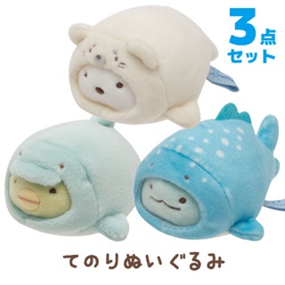 แท้ 100% จากญี่ปุ่น ตุ๊กตา เซ็ต 3 ชิ้น ซานเอ็กซ์ ซูมิโกะ San-X Sumikko Gurashi Tokage Tenori Whale Shark Plush Doll