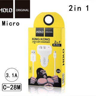 KING KONG  HOLO 2in1 3.1A  C-28M  For Micro Quick Single USB Charger