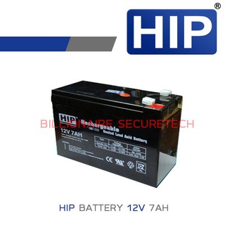 HIP BATTERY 12V 7AH BY BILLIONAIRE SECURETECH