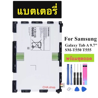 แบตเตอรี่ Samsung GALAXY Tab A 9.7 T550 SM-P555 EB-BT550ABA EB-BT550ABE T555C P555C P550 6000mAh