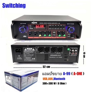 แอมป์ขยายเสียง amplifier Switching 600W RMS มึบลูทูธ BLUETOOTH USB MP3 SD CARD รุ่น A-99 สินค้ามาใหม่พร้อมส่ง