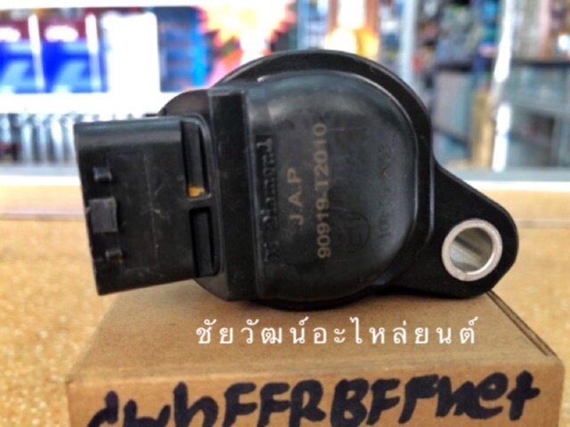 คอยล์จุดระเบิด-สำหรับรถ-toyota-vios-เครื่อง-j