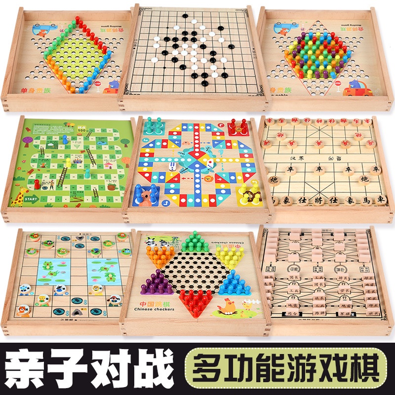 new-product-in-stock-gobang-checkers-in-one-table-game-military-flag-chess-childrens-multi-functional-beast-chess-seven-toys-adventure-wooden-chess-quality-assurance-te5b