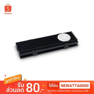 สินค้า EK-M.2 NVMe Heatsink - Black