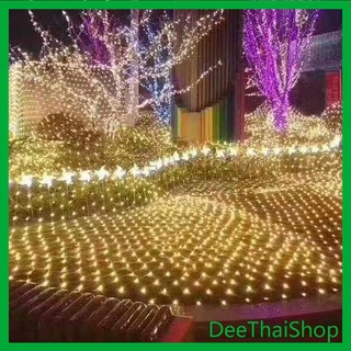 DeeThai ไฟ LED ม่านตาข่ายไฟตกแต่งงานปาร์ตี้ ตกแต่งสวนดอกไม้และต้นไม้ คริสต์มาส โคมไฟกลางแจ้ง LED fishing net lights