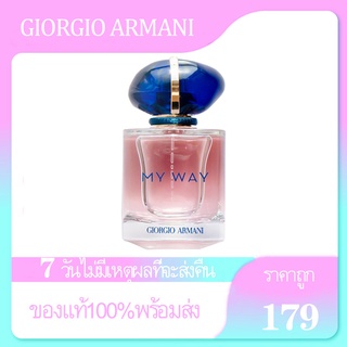 ภาพหน้าปกสินค้า(ของแท้ 100%) Giorgio Armani MY WAY EDP 7ml น้ำหอมสำหรับผู้หญิง ที่เกี่ยวข้อง