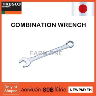 TRUSCO : TMSN-055 (488-8227) COMBINATION WRENCH ประแจปากแหวนข้างปากตาย