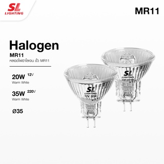 ภาพหน้าปกสินค้าSL LIGHTING | Halogen MR11 หลอดฮาโลเจน ขั้ว MR11 หลอดขนาดเล็ก รุ่น SL-9-MR11-12V 20W | SL-9-MR11-220V 35W ที่เกี่ยวข้อง