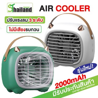 ภาพหน้าปกสินค้าพัดลมไอเย็น เครื่องทำความเย็นมินิ Air Cooler Monster แอร์พกพา USB เครื่องทำความเย็นมินิ Air mini มีสายสำหรับถ ซึ่งคุณอาจชอบสินค้านี้