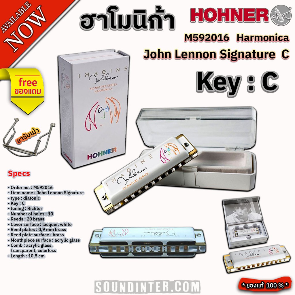 Hohner john lennon signature series harmonica new arrivals