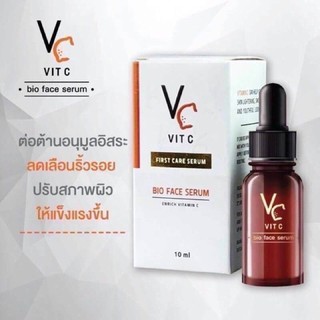 VC Vit C Bio face Serum (10 ml.) เซรั่มวิตซีน้องฉัตร