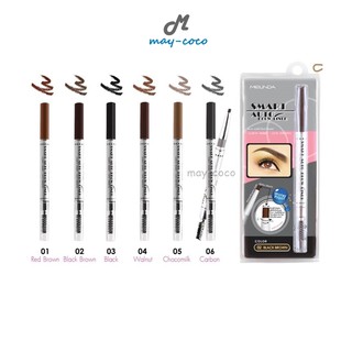 สินค้า ถูก/แท้/ส่งฟรี ดินสอเขียนคิ้ว MEILINDA Smart Auto Brow Liner Mei Linda เขียนคิ้ว คิ้วสวย คิ้วกันน้ำ กันเหงื่อ คิ้วปัง