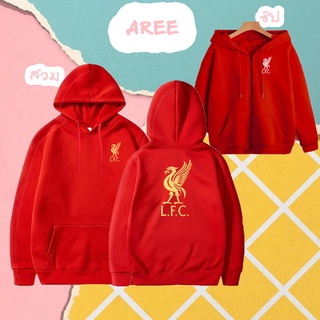 เสื้อฮู้ด Liverpool FC ลิเวอร์พูล ฟุตบอล งานป้าย ผ้าดีหนานุ่ม ใส่สบาย เสื้อกันหนาว ขายดี ส่งทั่วไทย