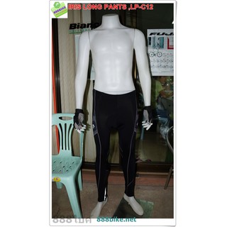 กางเกงขายาว IRIS LONG PANTS ,LP-C12