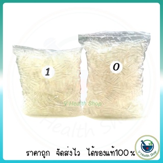 ภาพขนาดย่อสินค้าCapsule แคปซูลเปล่า สีใส 1,000 เม็ด เบอร์ 0 (500mg.) / เบอร์ 1 (250mg.) ทำจากข้าว