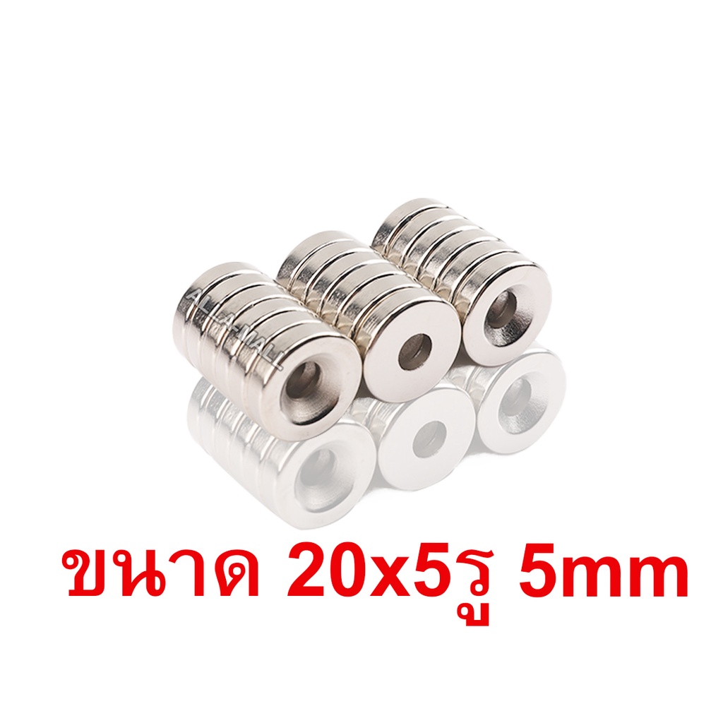 แม่เหล็กแรงสูง-20mm-5mm-รู-5mm-1ชิ้น-แม่เหล็ก-แม่เหล็กพลังสูง-แม่เหล็กโดนัท-แม่เหล็กมีรู-เหล็กดูด