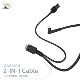 สายสัญญาณสำหรับจอวาดภาพ 2-in-1 Cable for GAOMON PD156 Pro / G16