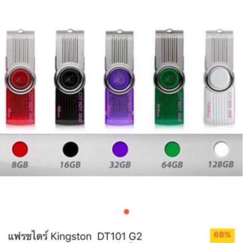 ภาพสินค้าแฟลชไดร์ฟ 2GB 4GB 8GB 16GB 32GB 64GB 128GB Kingston Portable Metal DT101 G2 USB Flash Drive จากร้าน gg.168 บน Shopee ภาพที่ 6