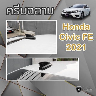 ครีบฉลาม หางปลา ดำเงา Civic FE 2021