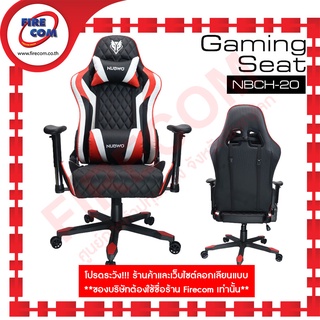 เก้าอี้คอมพิวเตอร์ Nubwo NBCH-20 Gaming Chair Metal Base (83x65x32cm) สามารถออกใบกำกับภาษีได้