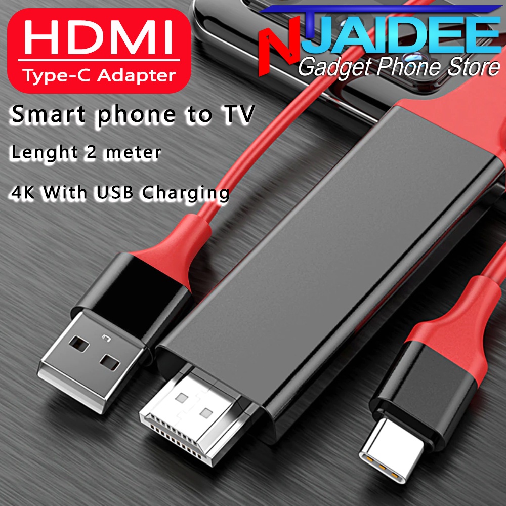 [แพ็คใน 30 นาที] Type-C to HDMI สายยาว 2 เมตร รองรับภาพ 4K Adapter ...
