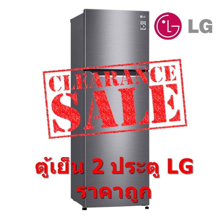 ภาพหน้าปกสินค้าLG ตู้เย็น 2 ประตู LG Inverter ขนาด 9.2Q GN-B272SQCB สีเทา (ชลบุรี ส่งฟรี) จากร้าน ses_star บน Shopee