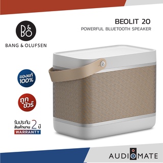 B&amp;O BEOLIT 20 PORTABLE BLUETOOTH SPEAKER / Bang &amp; Olufsen / รับประกัน 2 ปี โดย บริษัท RTB Technology / AUDIOMATE