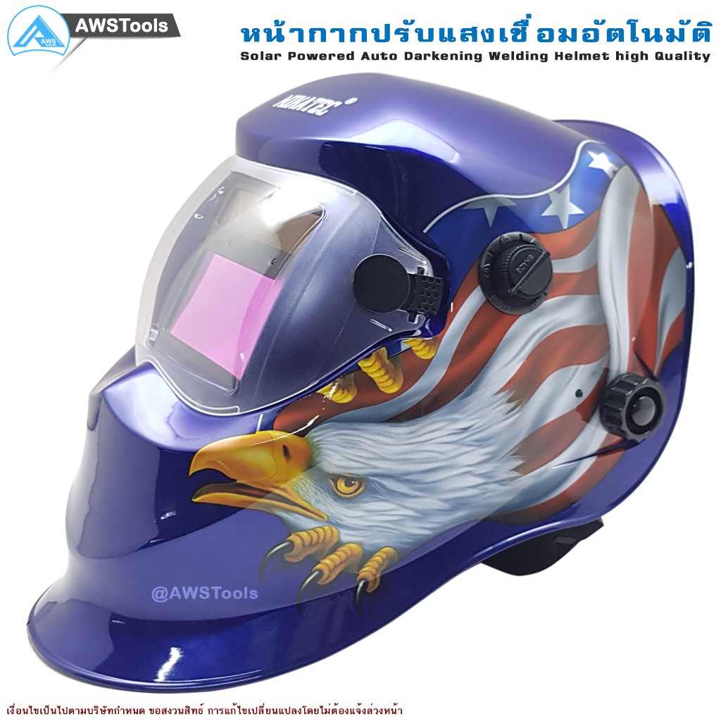 nikatec-หน้ากากเชื่อม-ปรับแสงเชื่อมอัตโนมัติ-auto-หน้ากากกันแสง