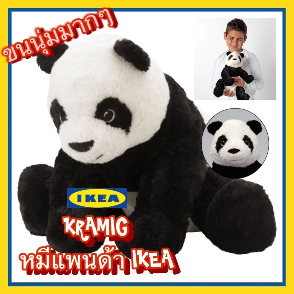 ราคาพิเศษ-ikea-แท้-ตุ๊กตากมีแพนด้าขนนุ่มปลอดภัย-เหมาะกับทุกเพศและทุกวัย