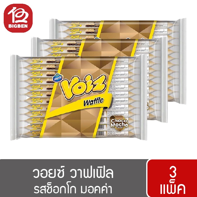 3-แพ็ค-voiz-วอยซ์-วาฟเฟิลครันช์-เลือกรสได้-แพ็ค-12-ชิ้น