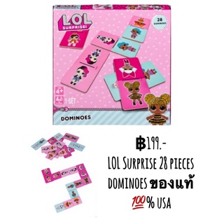 LOL Surprise 28 pieces dominoes ของแท้ 💯% usa