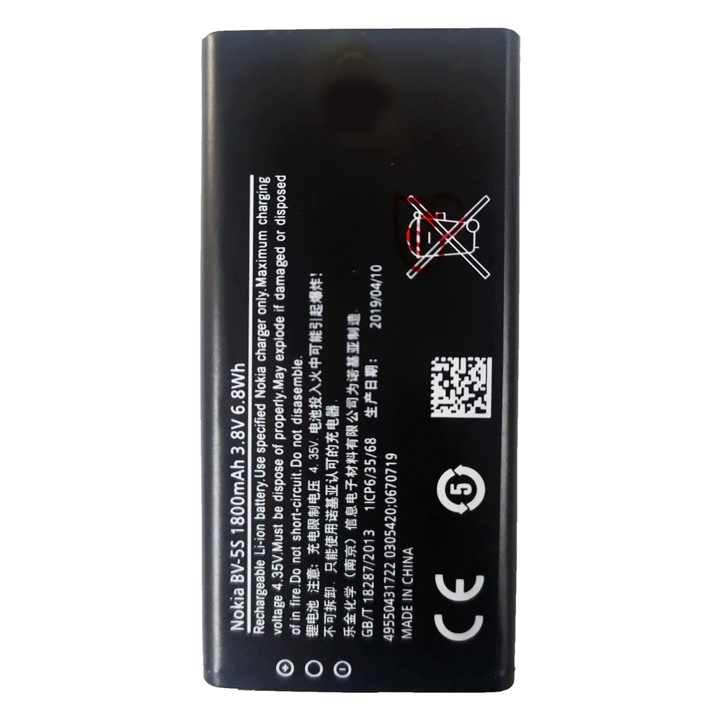 แบตเตอรี่ Nokia X2 (BV-5S) รับประกัน 3 เดือน แบต Nokia X2 (BV-5S ...