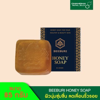 สบู่ล้างหน้า น้ำผึ้ง 85 กรัม / Honey Soap 85g.Chiangmai Royal Jelly