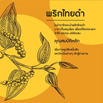 ภาพสินค้าNaturalcode ขมิ้นฟู่ เครื่องดื่มชนิดผงชง curcumin ขมิ้นชันละลายน้ำ กรดไหลย้อน แผลในกระเพาะอาหาร จากร้าน naturalcodeclub บน Shopee ภาพที่ 6