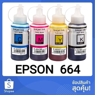 โปรโมชั่น!!! หมึกปริ้น หมึกปริ้นเตอร์ หมึกเกรดพรีเมี่ยม EPSON L-Series 664