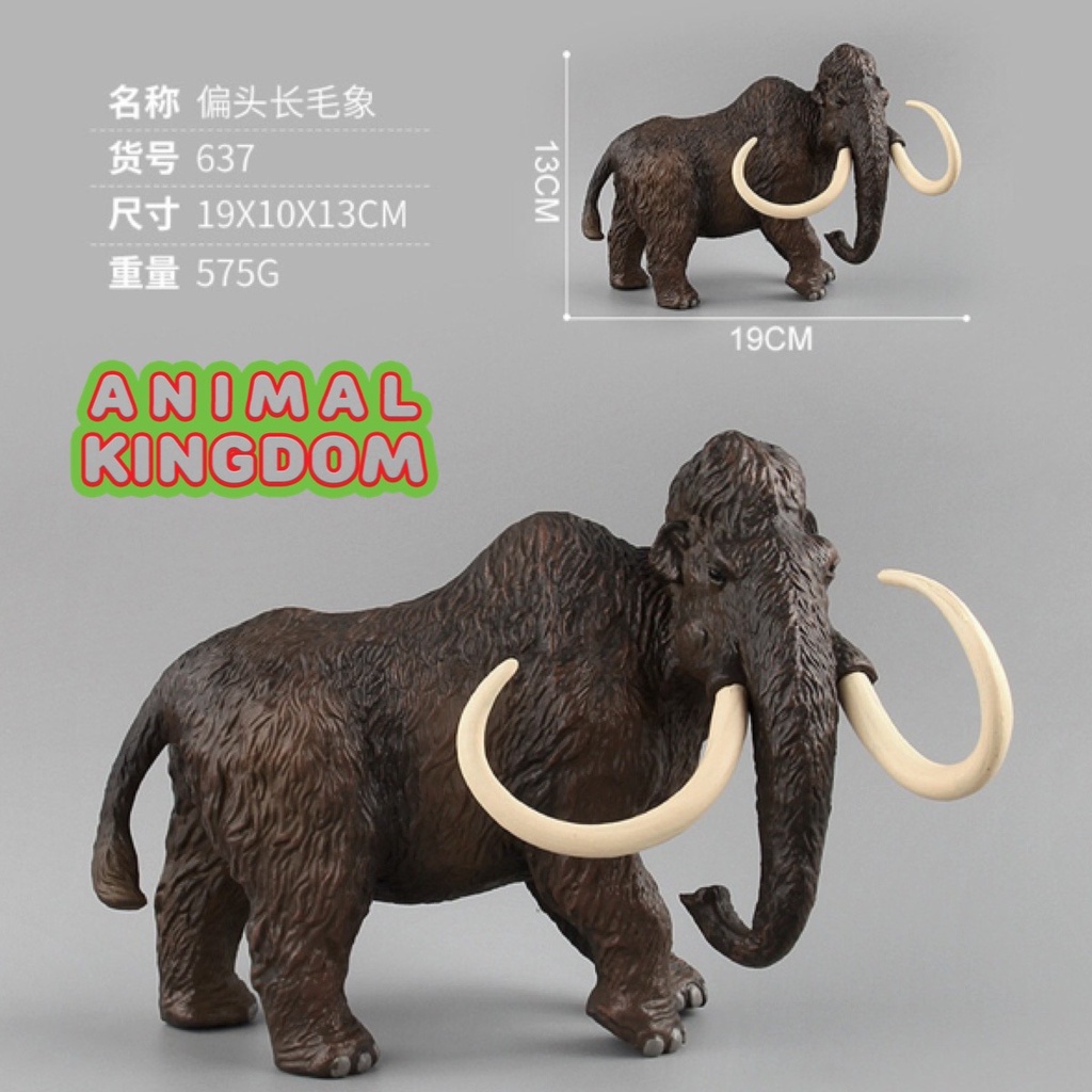 animal-kingdom-โมเดลไดโนเสาร์-ช้างแมมมอส-ขนาด-19-00-cm-จากสงขลา